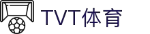 TVT体育官方网站 - TVT体育赛事与互动专区